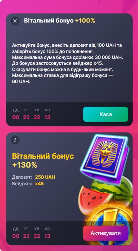 Бонус за депозит у SuperGra Casino