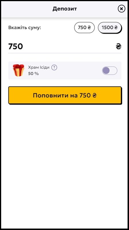 Поповнити рахунок в онлайн казино 777 юа