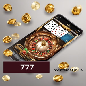 Як поповнити рахунок 777 Casino