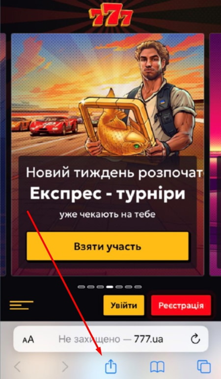 Завантажити 777 Casino на телефон