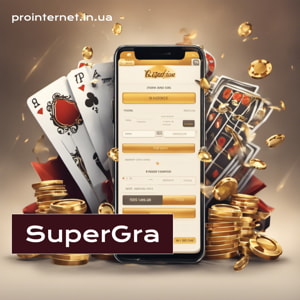Як поповнити SuperGra Casino