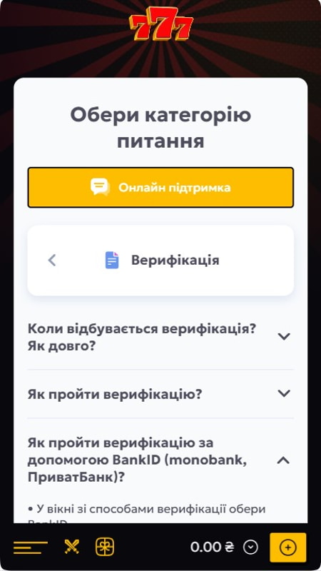 Верифікація для виведення грошей у казино 777 