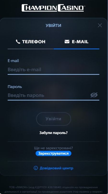 Вхід в особистий кабінет казино Champion з телефону