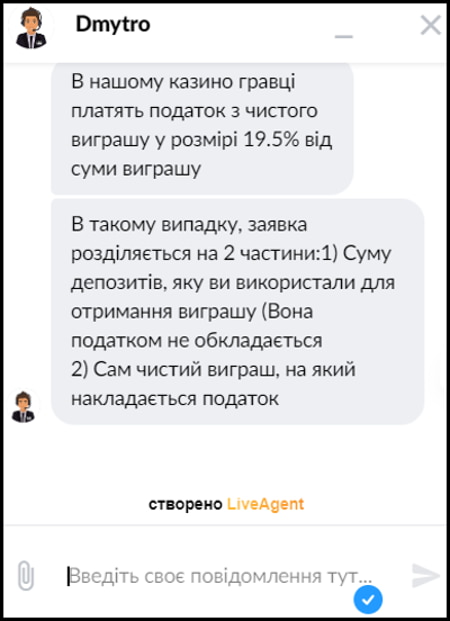 Отримати виграш у казино 777