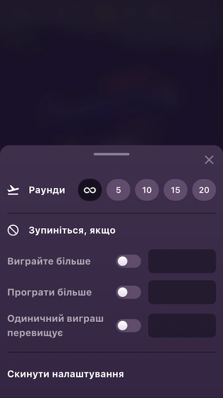Автогра в Aviatrix