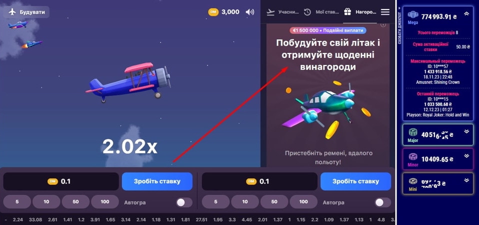 Создание самолета в слоте Aviatrix