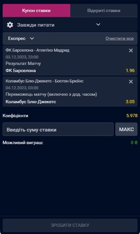 ekspress