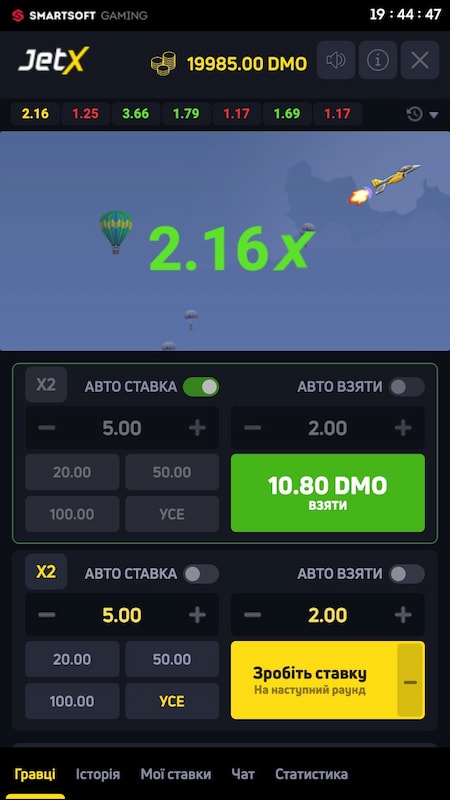 Мобільна версія гри Jet X