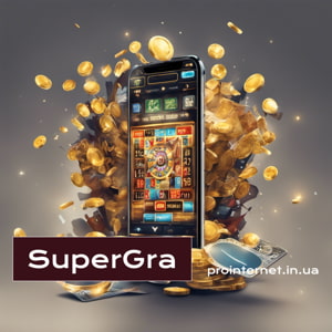 Як скачати додаток SuperGra Casino