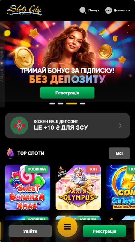 Мобільна версія казино Slots City