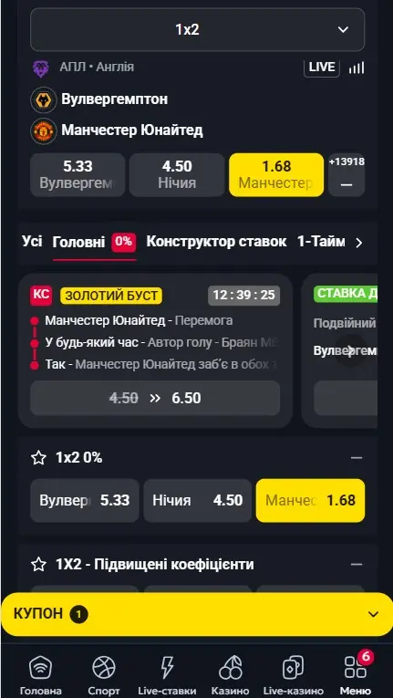 Вибір коефіцієнта в БК