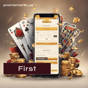 Як скачати мобільний додаток First Сasino