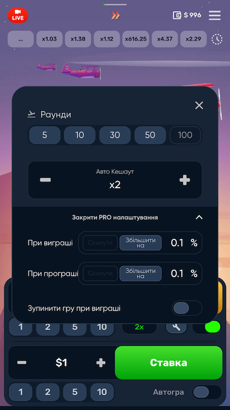 Автоигра в слоте Aero