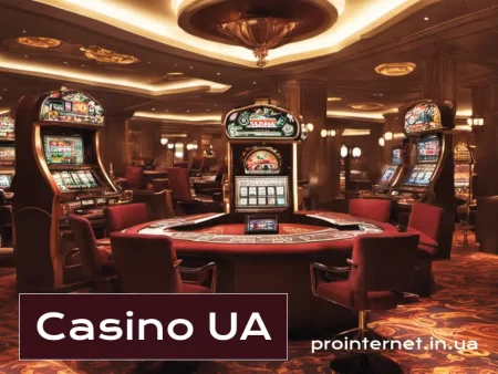 Як вивести гроші з Casino UA?