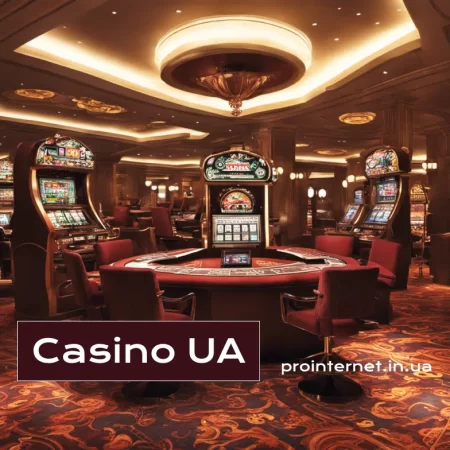 Як вивести гроші з Casino UA?