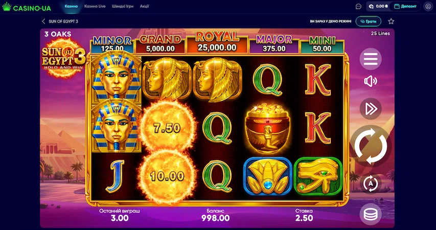 Игра Sun of Egypt 3 в Казино ЮА