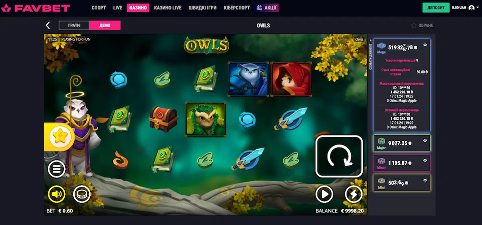 Демогра Owls у FavBet Casino