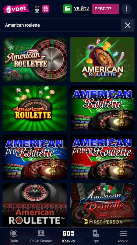 Грати в американську рулетку в казино Vbet
