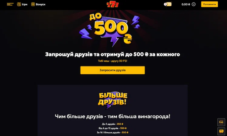  casino 777 bonus Приведи друга