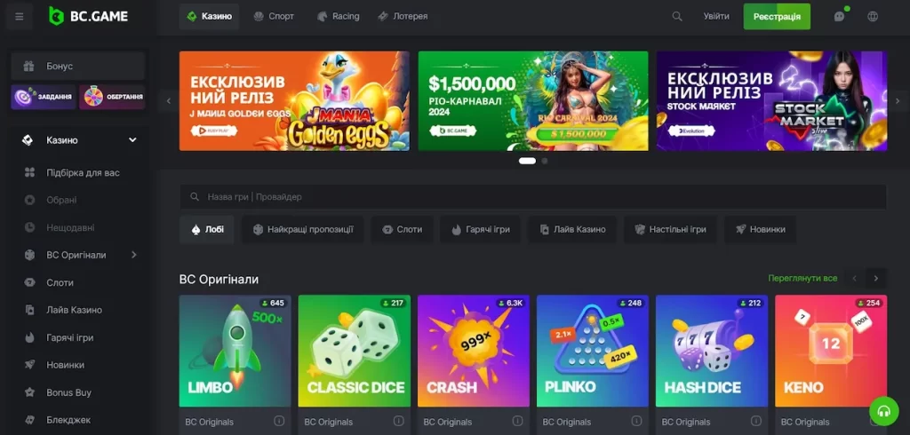 Ethereum Casino BC.Game