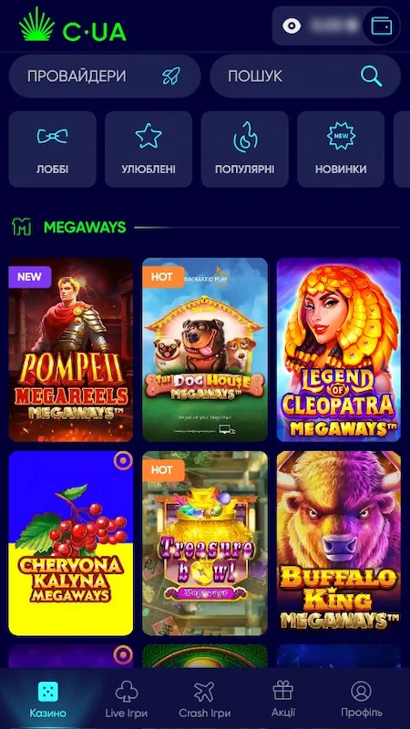 Автомати Мегавейз в Casino Ua