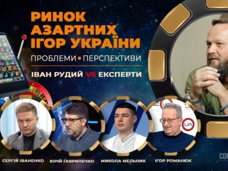 Відкрита дискусія голови КРАІЛ Івана Рудого з експертами – куди прямує український ринок азартних ігор?