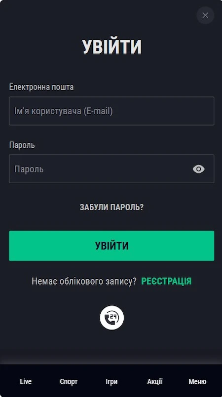 Вхід в особистий кабінет онлайн казино Фавбет