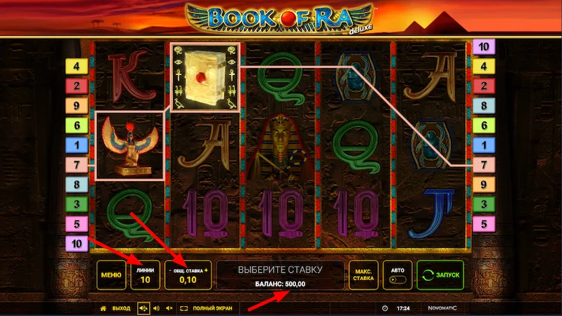 Демо игра Book of Ra Deluxe в казино Фьорст