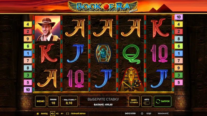 Слот Book of Ra Deluxe от Greentube