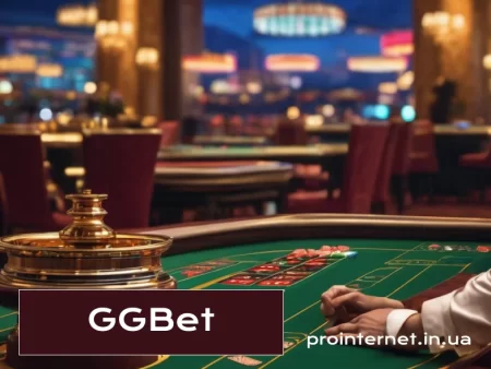 Як вивести гроші з казино GGBet