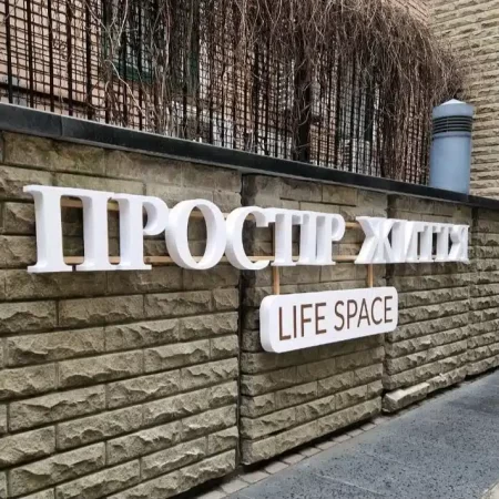 Перший в Україні центр “Простір життя” надаватиме комплексну допомогу людям з лудоманією