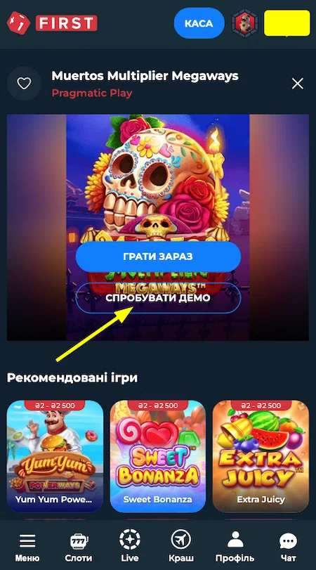 Слот Muertos Multiplier Megaways в казино First