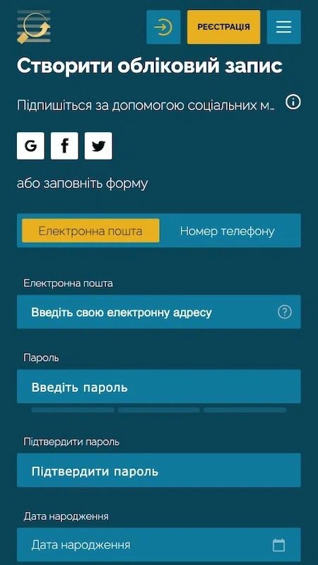 Реєстрація в казино Nais через електронну пошту