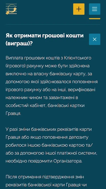 Правила виведення коштів в казино Наіс