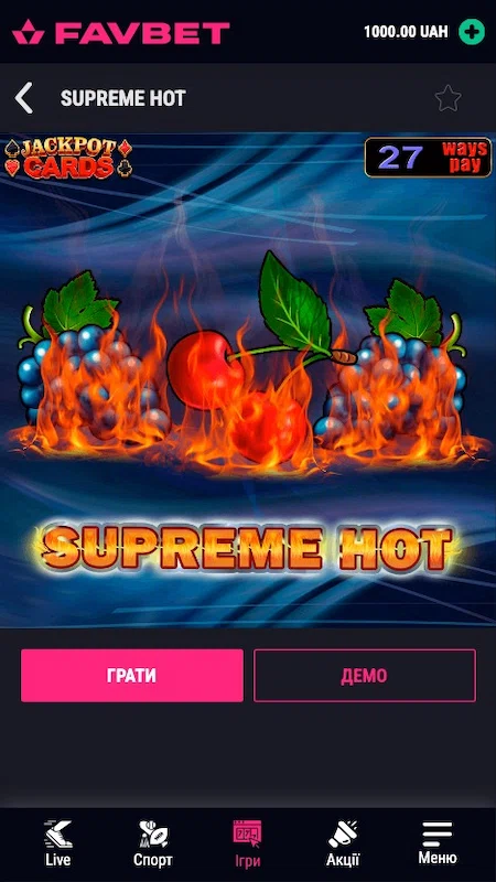 Игра Supreme Hot в казино Фавбет