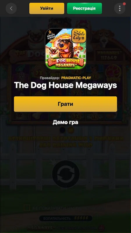 Гра The Dog House Megaways в казино SlotsСity