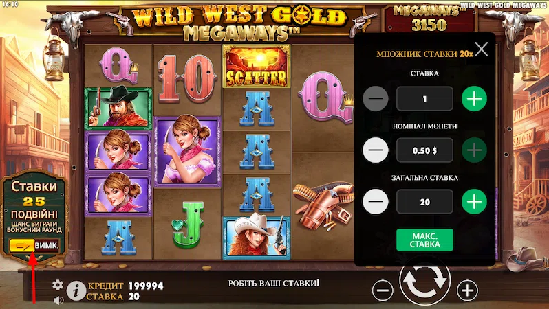 Двойной выигрыш в слоте Wild West Gold Megaways