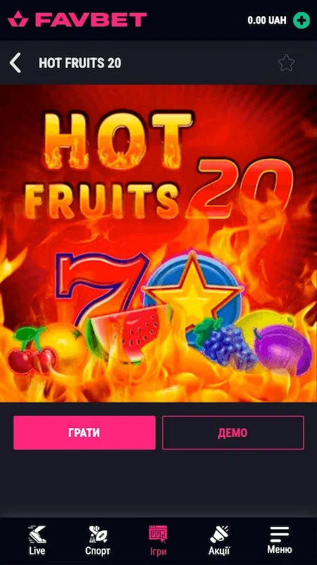 Демогра Hot Fruits 20 в казино Favbet