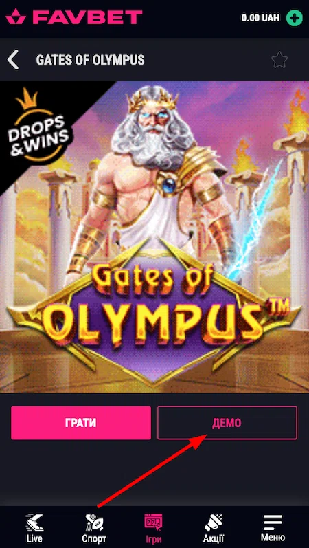 Демогра Gates of Olympus в казино Favbet