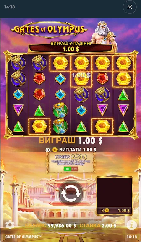 Автомат Gates of Olympus в казино First