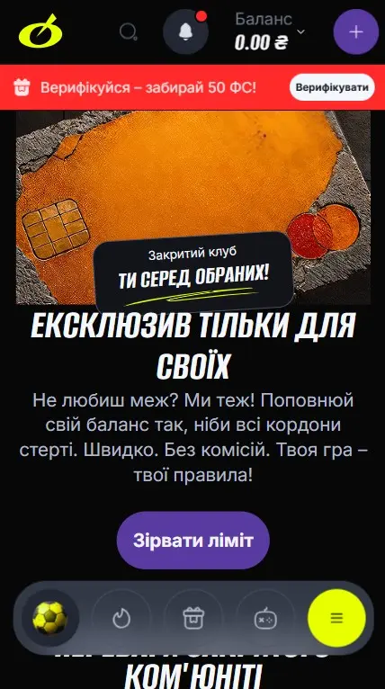 карта Бетон казино