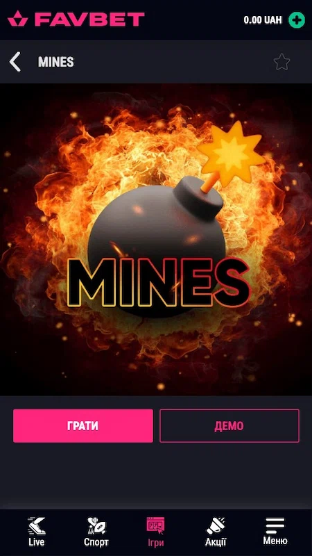 Игра Mines в казино Фавбет