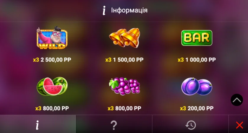 Символы в автомате Mr. First