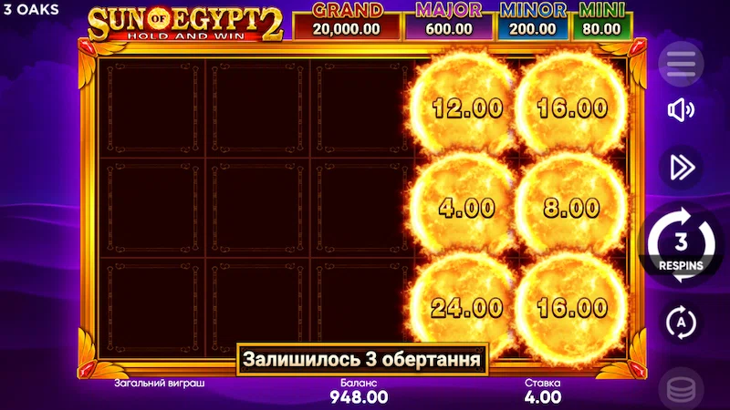 Фріспіни в слоті Sun Of Egypt 2