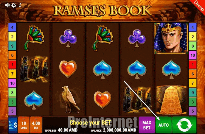 Режим автоматической игры Ramses Book
