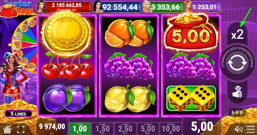 Удвоение выигрыша в слоте Jester Bags