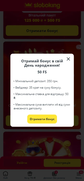 Casino bonus на День Народження від Slotoking