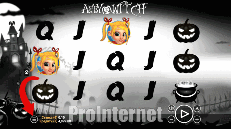 Линии выплат в слоте Abby and the Witch