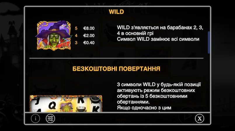 Символ вайлд в автомате Abby and the Witch