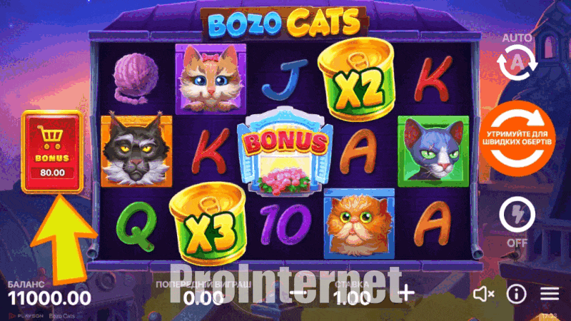Покупка фриспинов Bozo Cats в качестве фриспинов